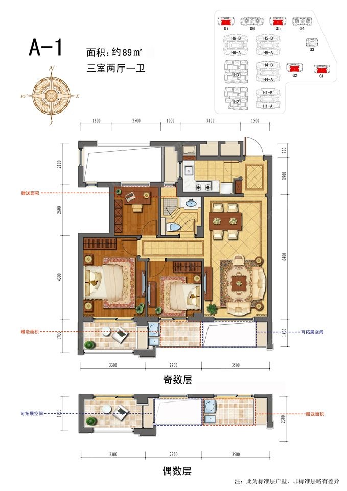 绿地新南路壹号商铺户型-小柯网