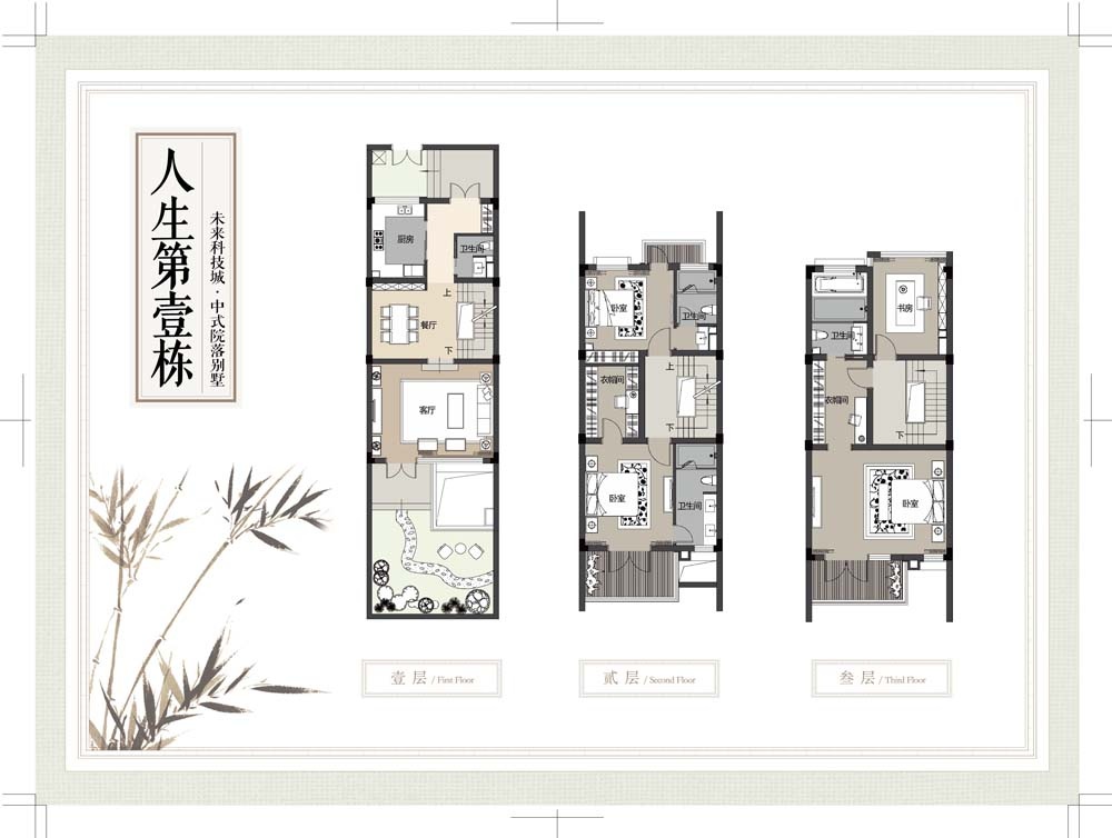 宝华城市之星户型-小柯网