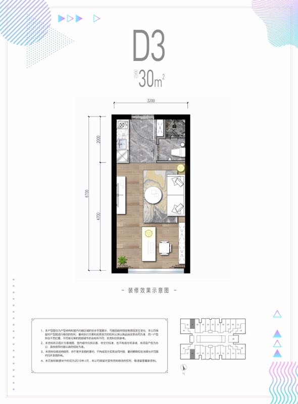 建发第五大道小户型公寓在售