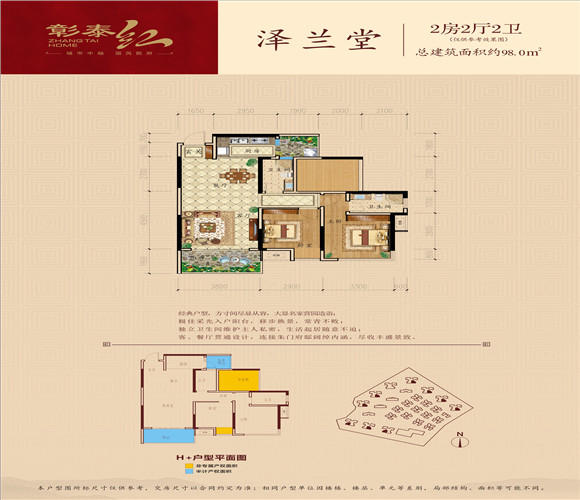 桂林彰泰红户型-小柯网