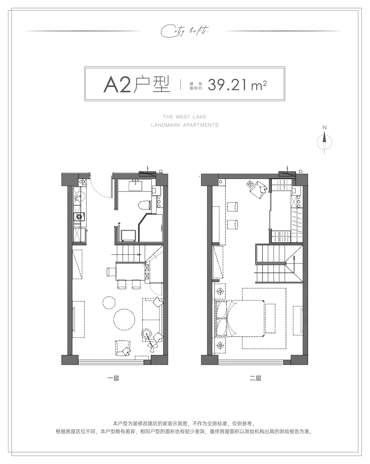 华海园三期公寓户型,A2  LOFT