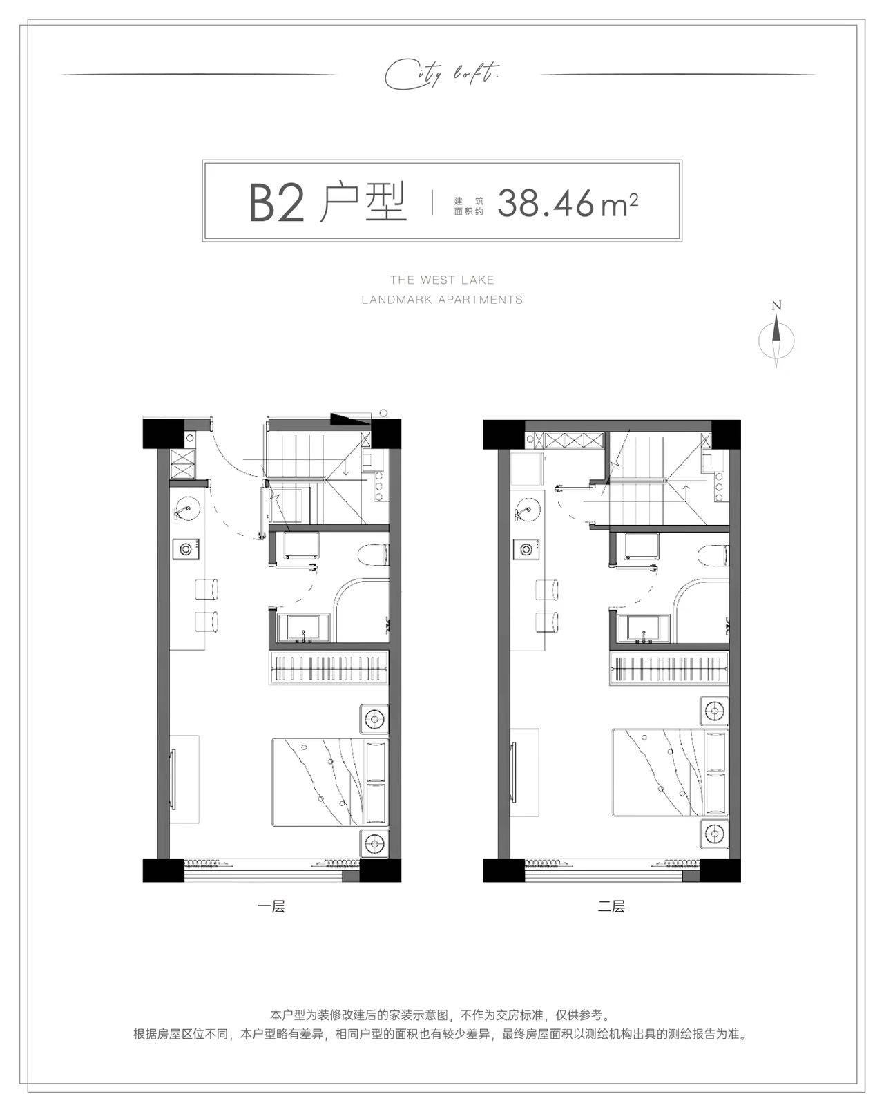 华海园三期公寓户型,B2  LOFT 双钥匙