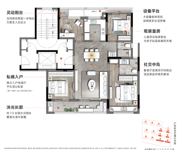 招商璀璨映澜户型