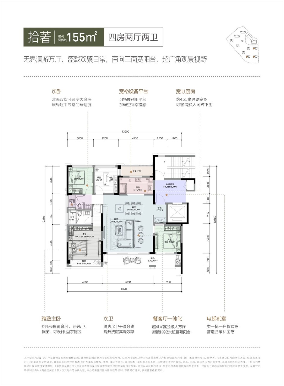 钱塘万科朗拾湖著户型-小柯网