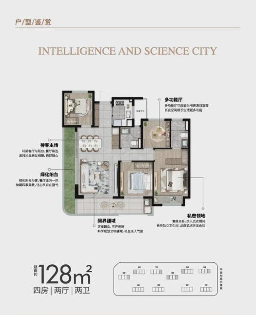 嘉兴金茂未来时光里户型